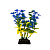Пластиковое растение Barbus Plant 026/10 см